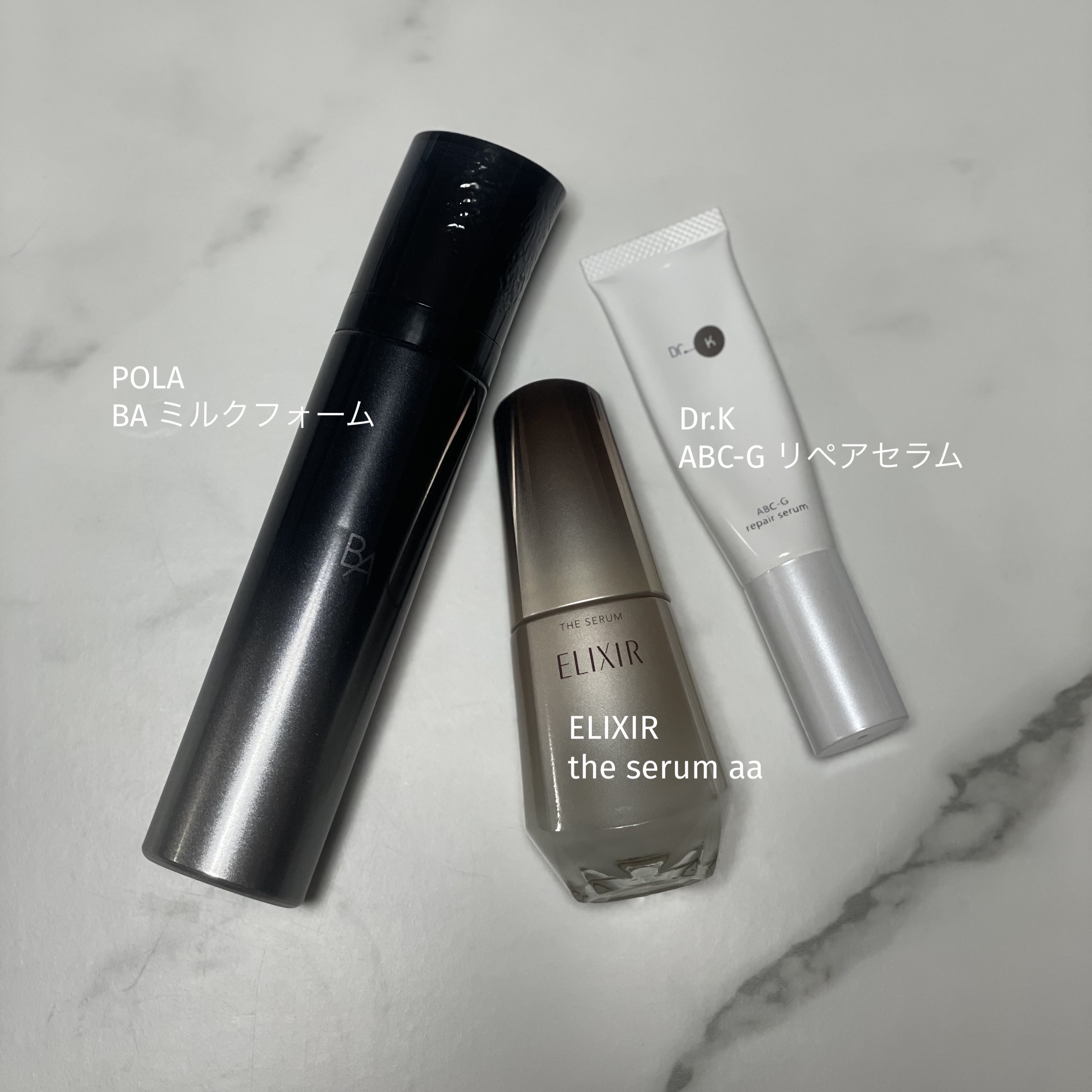 B.A ミルク フォーム/B.A/乳液を使ったクチコミ（1枚目）