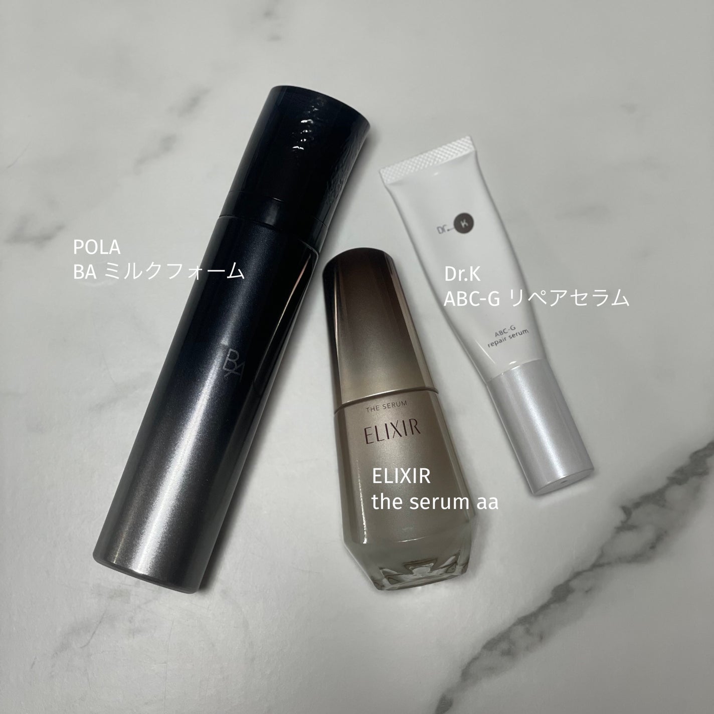 B.A ミルク フォーム/B.A/乳液を使ったクチコミ(1枚目)