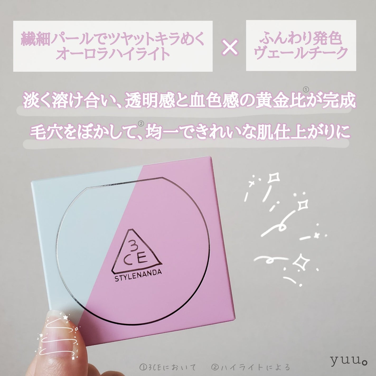 3CE ブラッシュライター/3CE/パウダーチークを使ったクチコミ(3枚目)