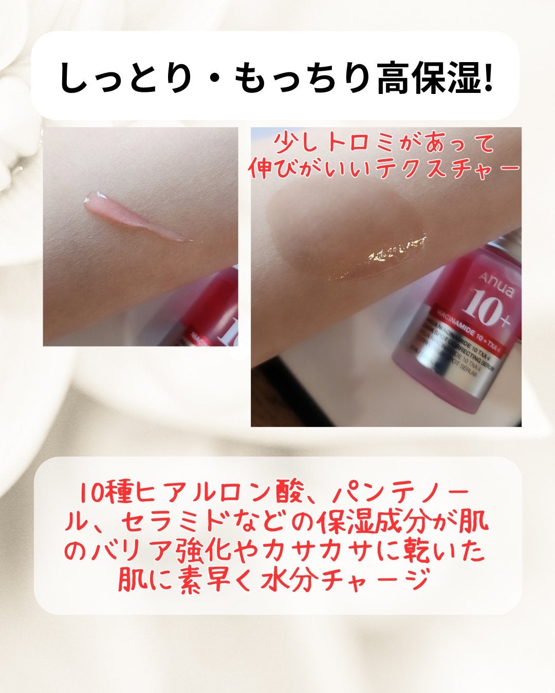 ダークスポットセラム/Anua/美容液を使ったクチコミ(2枚目)