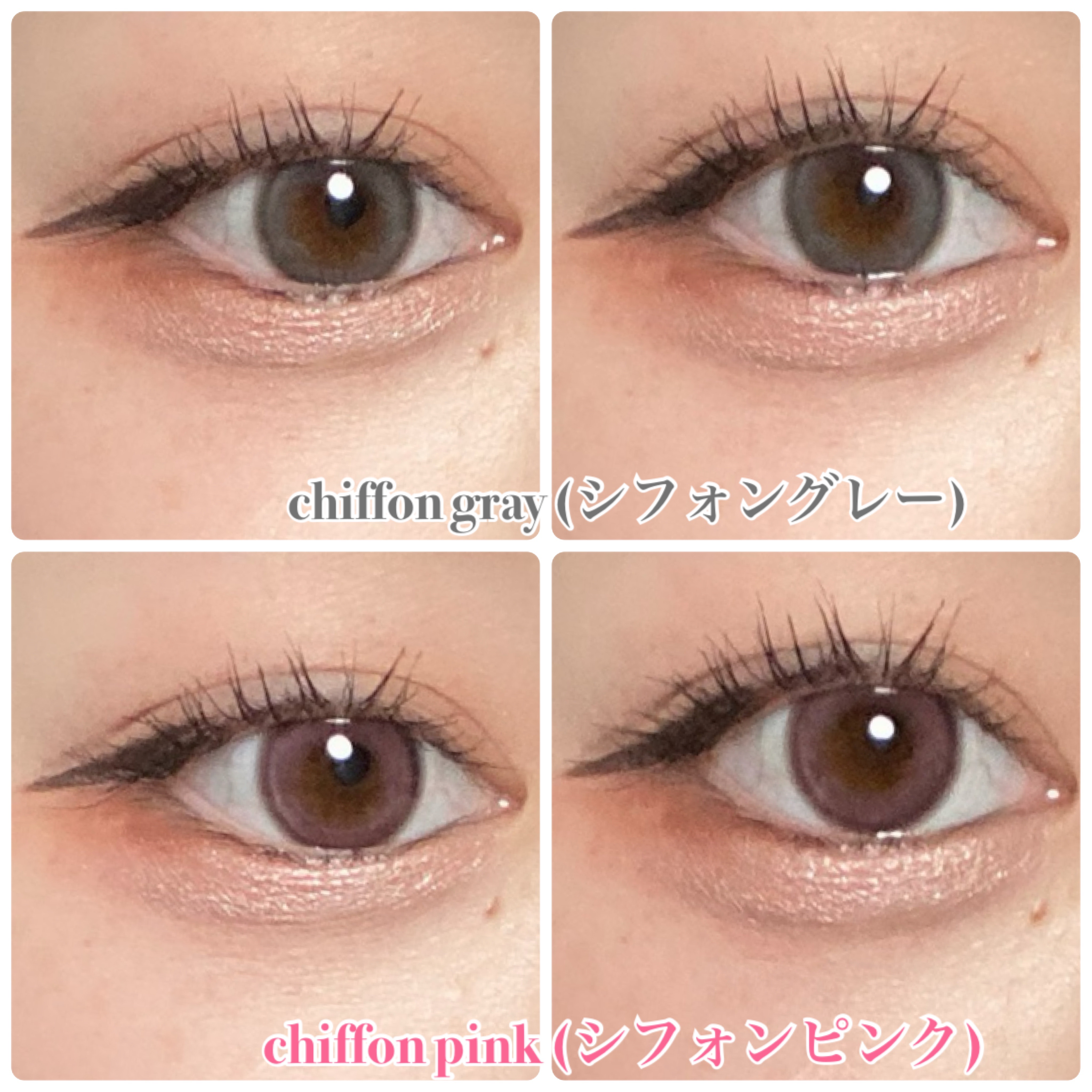 chiffon/meilly/ワンデー（１DAY）カラコンを使ったクチコミ（3枚目）