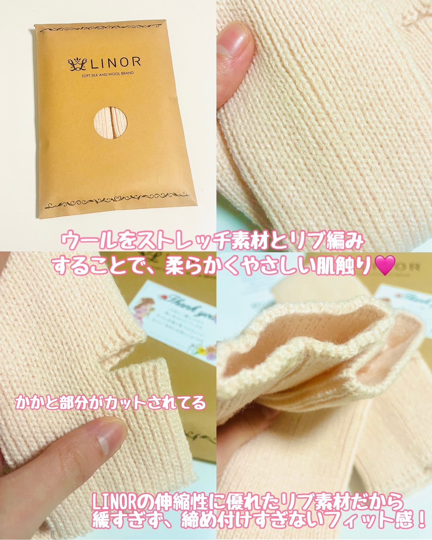 温活レッグウォーマー/LINOR/暖かい靴下を使ったクチコミ（2枚目）