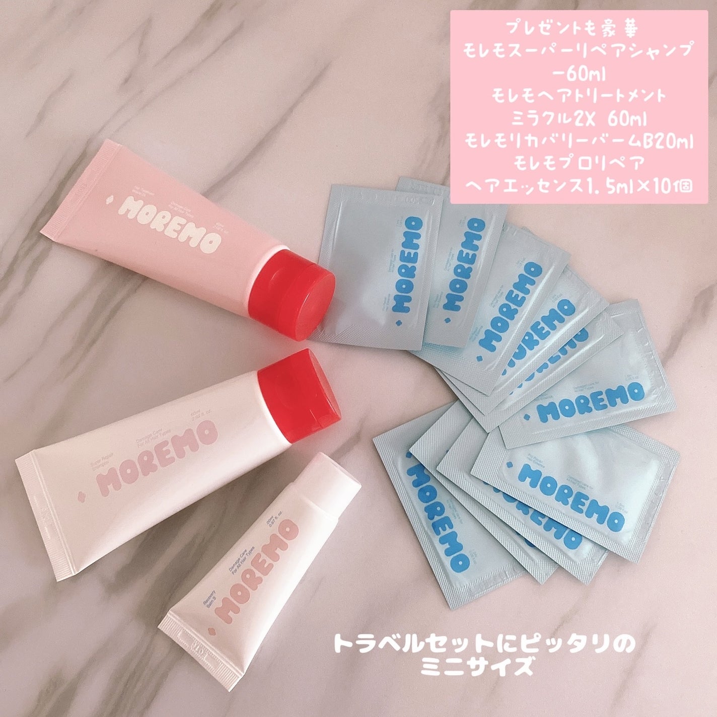 ヘアトリートメント ミラクル2X (シグネチャー)/moremo/洗い流すヘアトリートメントを使ったクチコミ(3枚目)