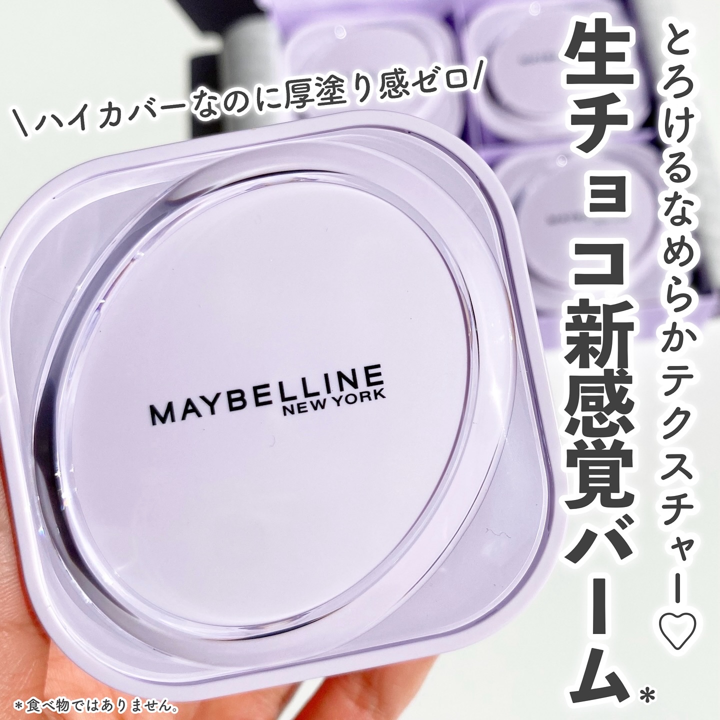 SPステイ クリームパクト ファンデーション/MAYBELLINE NEW YORK/クリーム・エマルジョンファンデーションを使ったクチコミ（1枚目）