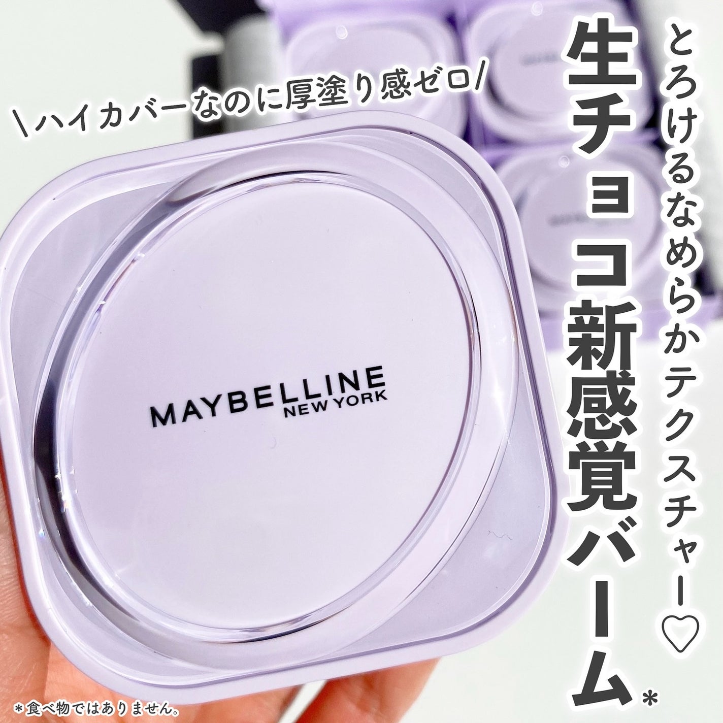 SPステイ クリームパクト ファンデーション/MAYBELLINE NEW YORK/クリーム・エマルジョンファンデーションを使ったクチコミ(1枚目)