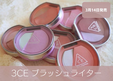 3CE ブラッシュライター/3CE/パウダーチークを使ったクチコミ(1枚目)