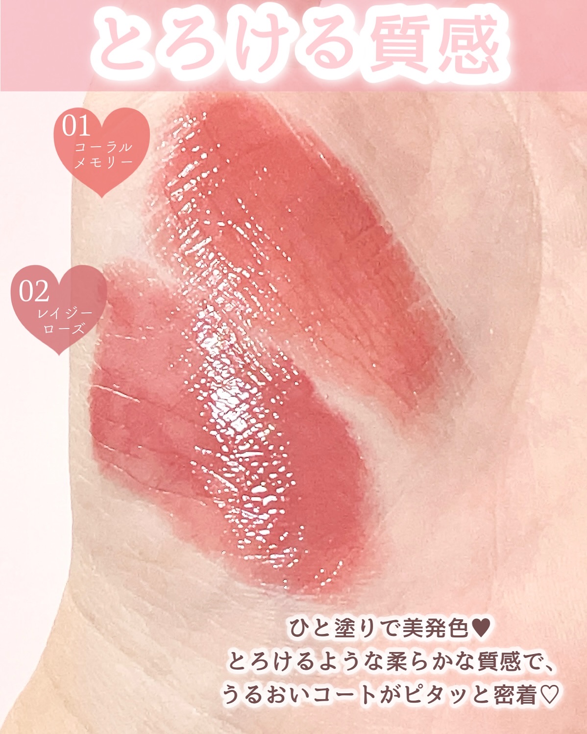 グロウフォンデュリップ/CEZANNE/口紅・グロス・リップライナー・リップケアを使ったクチコミ（3枚目）