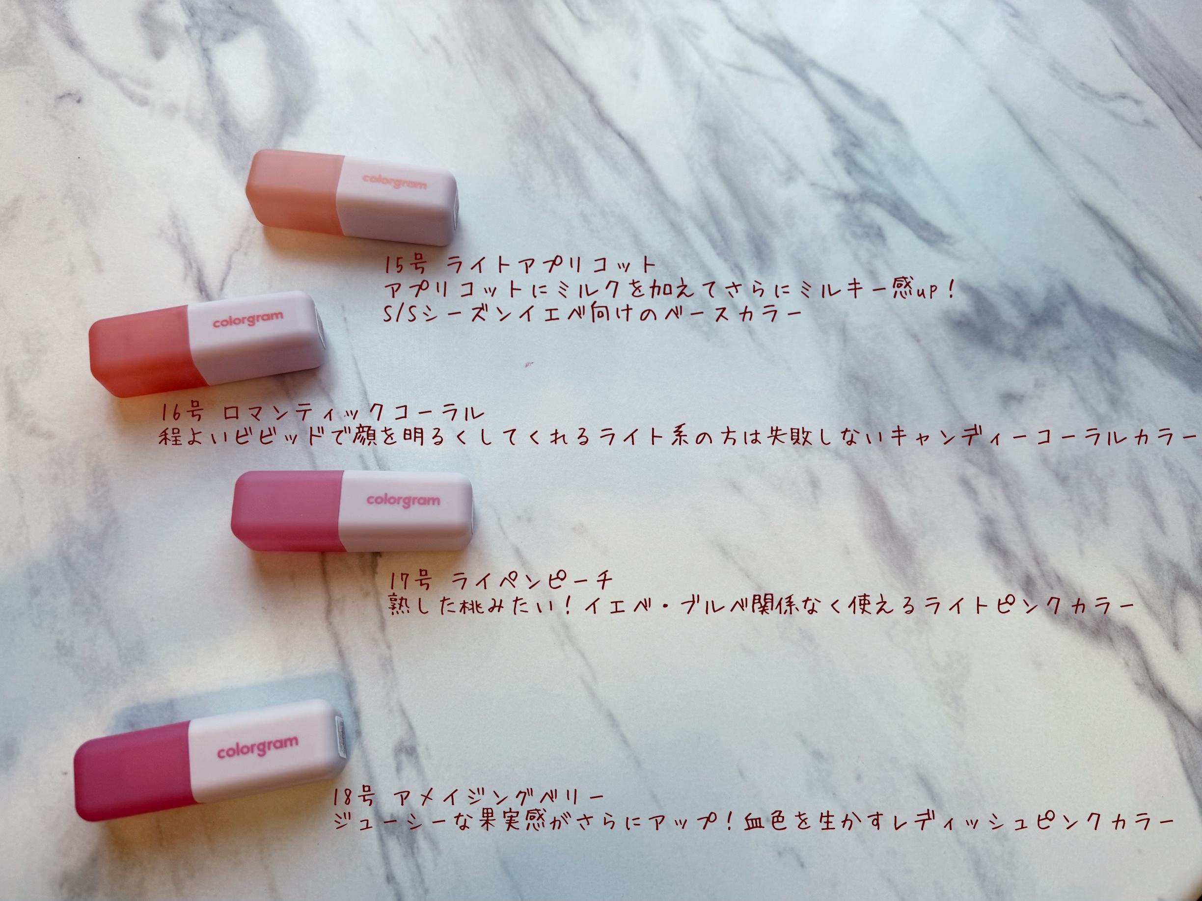 カラーグラム ヌーディーブラーティント/Colorgram/リップティントを使ったクチコミ（3枚目）