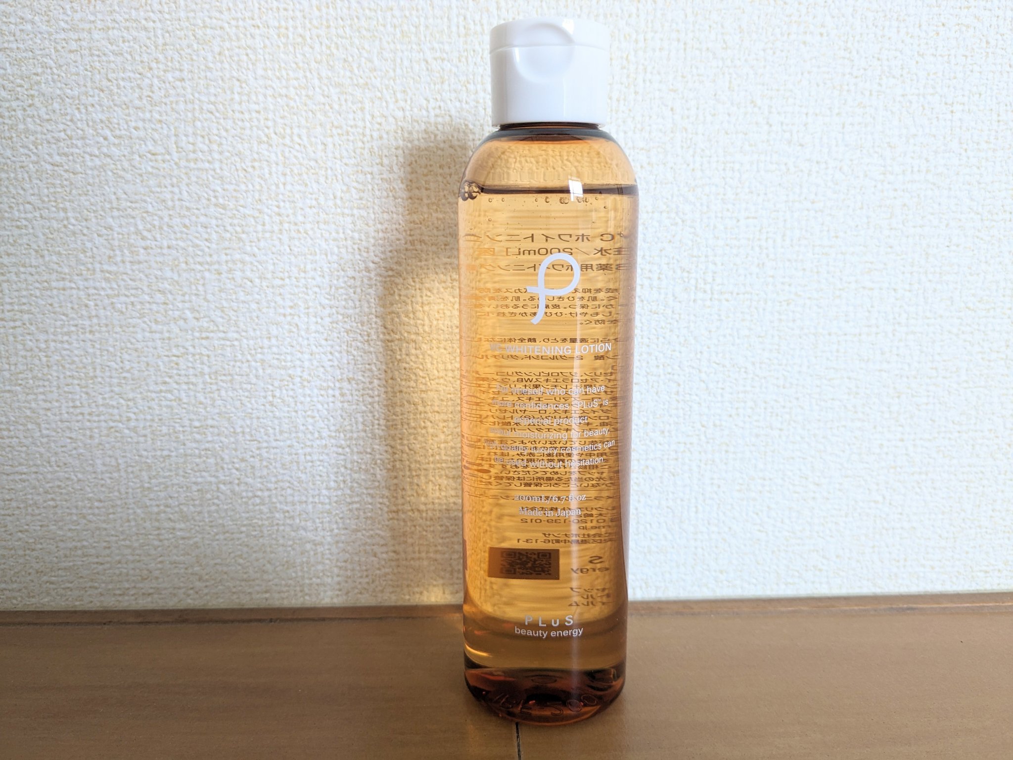 VCホワイトニングローション/PLuS/化粧水を使ったクチコミ（1枚目）