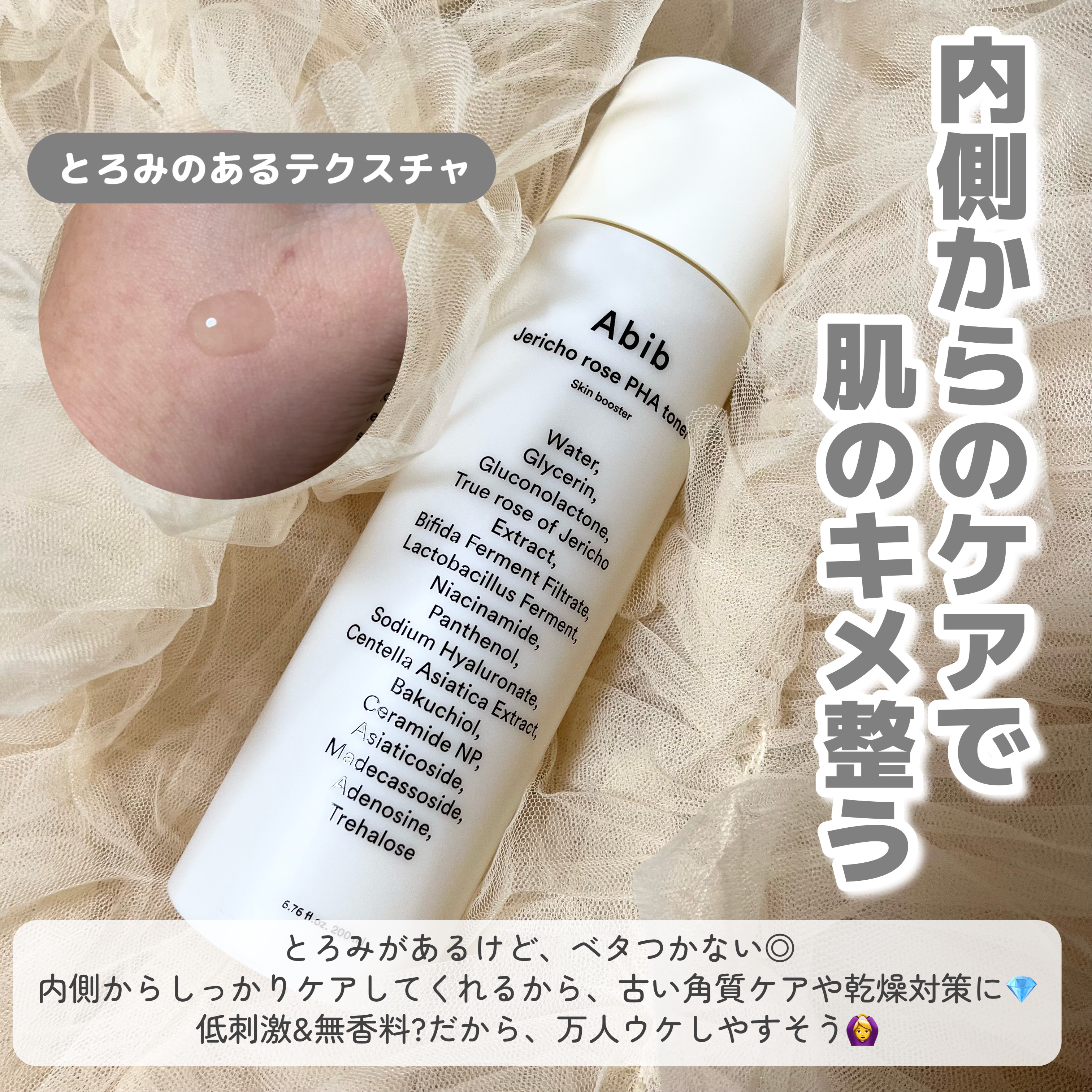 復活草ビフィダセラムファーミングドロップ/Abib /美容液を使ったクチコミ（2枚目）