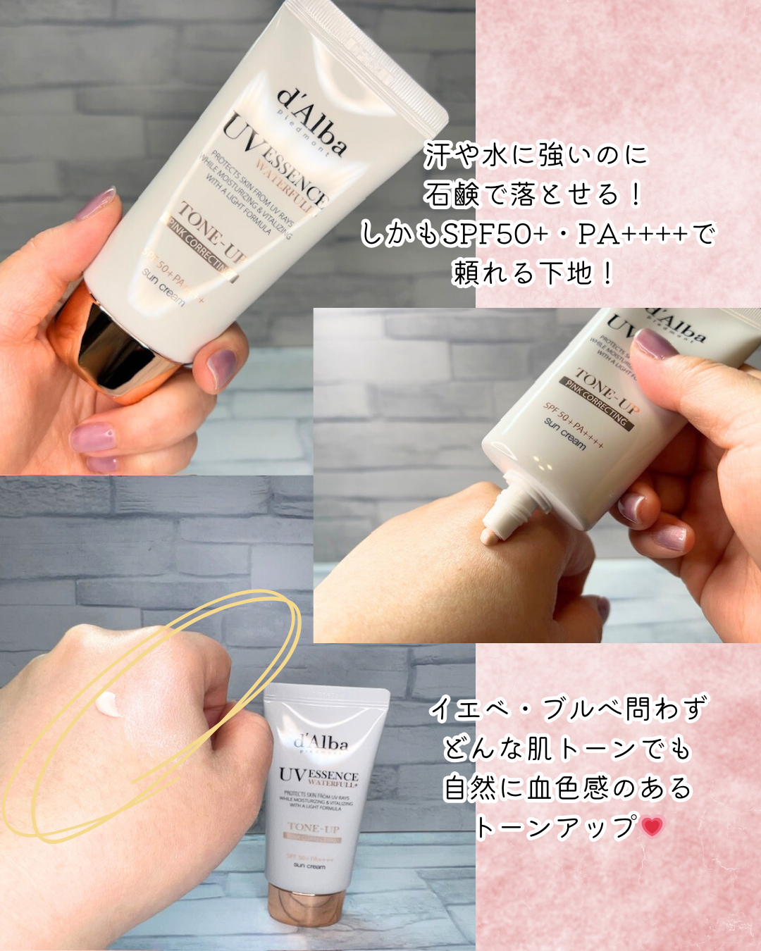 ダルバ ウォータフル トーンアップ サンクリーム(パープル)/ダルバ/日焼け止めクリームを使ったクチコミ（2枚目）