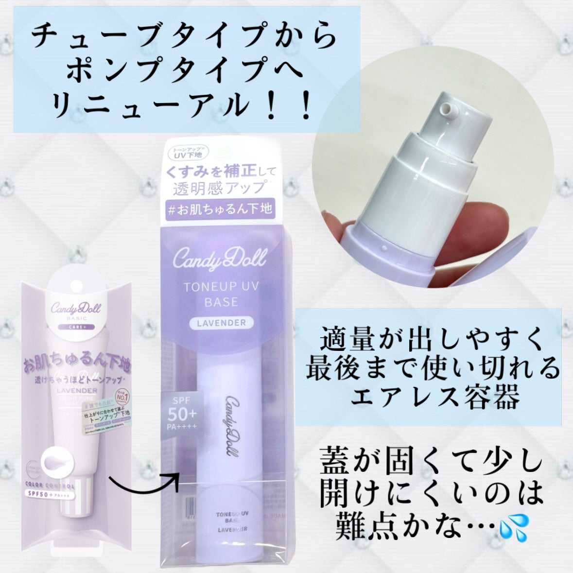 ブライトシアーパウダー+/CandyDoll/ルースパウダーを使ったクチコミ(3枚目)