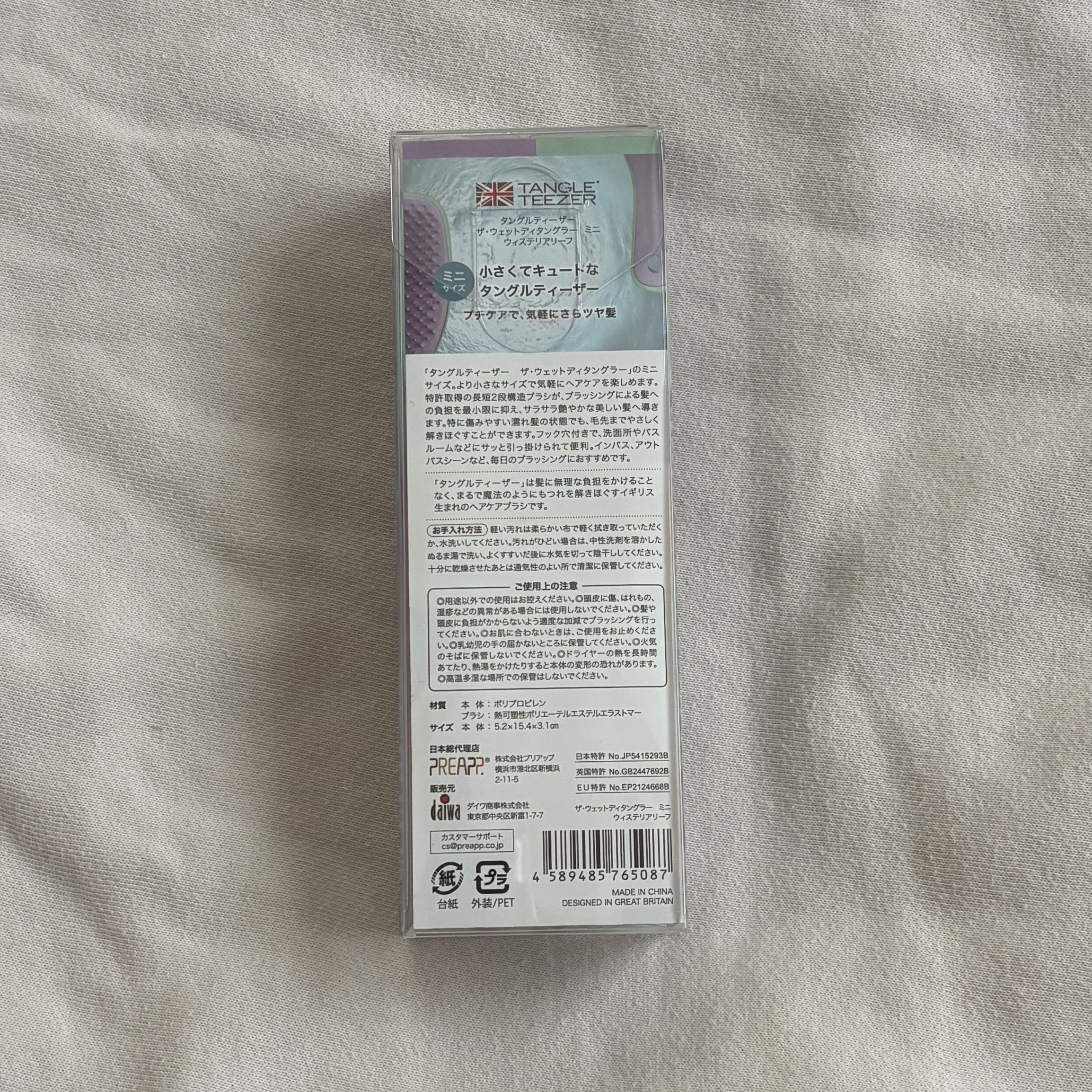 タングルティーザー ザ・アルティメットディタングラー ミニ/TANGLE TEEZER/ヘアブラシを使ったクチコミ（2枚目）