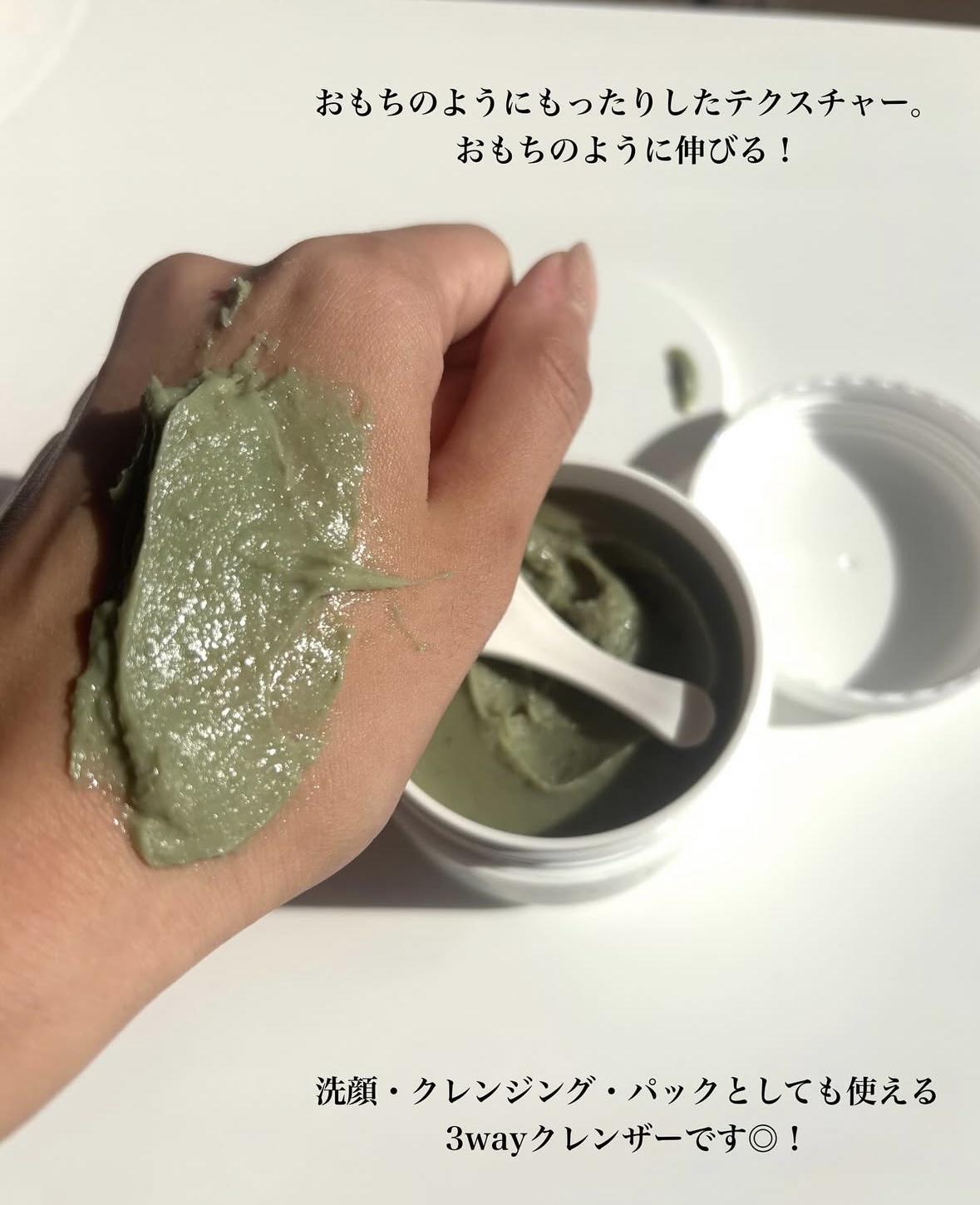 プレミアムもちソープ「グリーンアルティザン」/アレンシア/その他洗顔料を使ったクチコミ（3枚目）