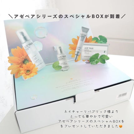 アゼペア クリーム/ネイチャーリパブリック/フェイスクリームを使ったクチコミ(2枚目)