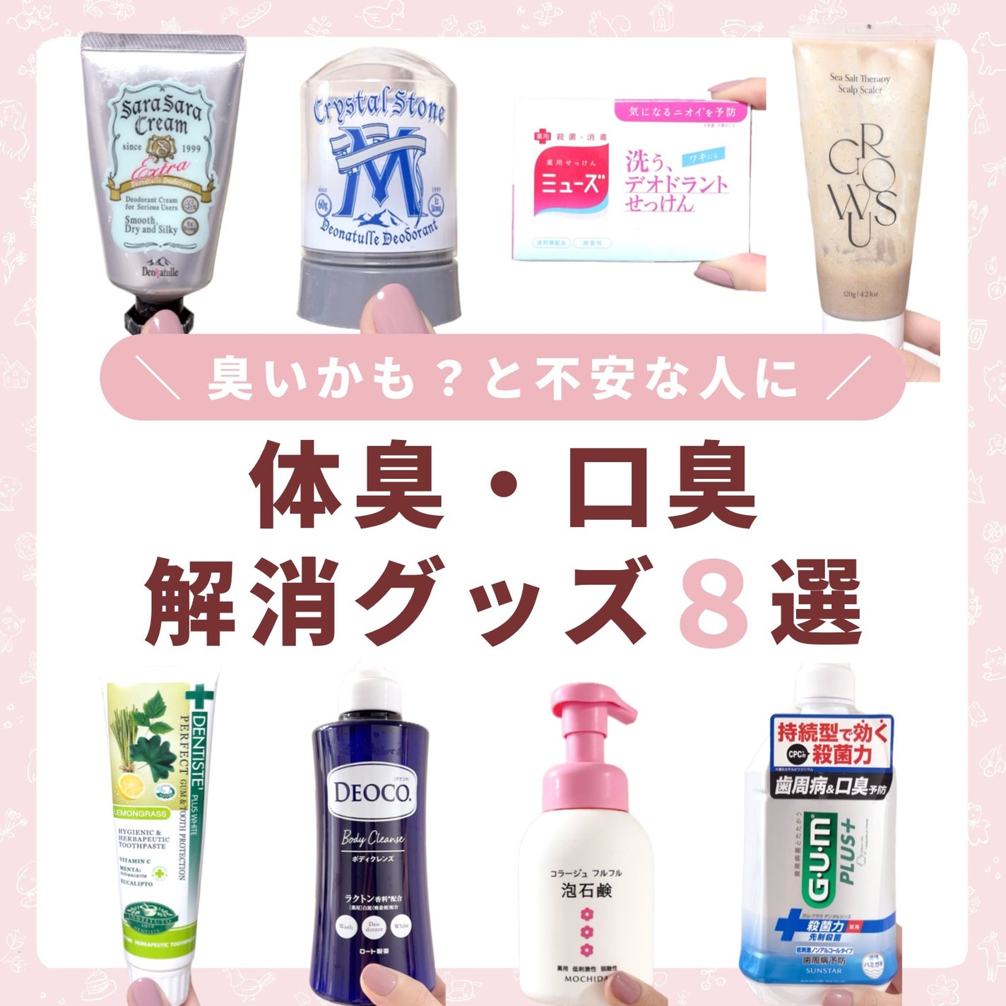 コラージュフルフル 泡石鹸/コラージュ/デリケートゾーンケアを使ったクチコミ(1枚目)