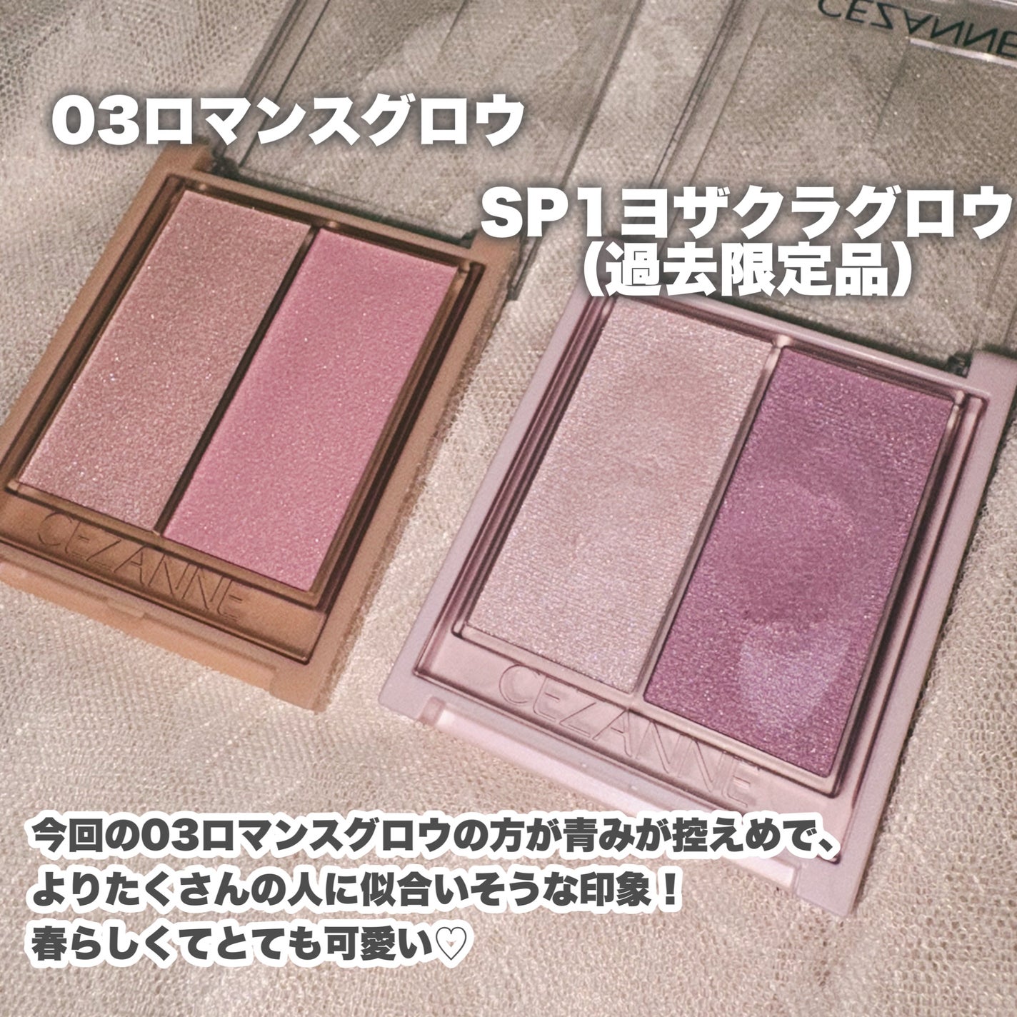 ãã§ã€ã¹ã°ããŠã«ã©ãŒ/CEZANNE/ã¯ãªãŒã ãã€ã©ã€ãã䜿ã£ãã¯ãã³ãïŒ3æç®ïŒ