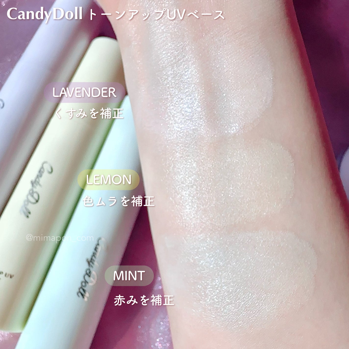 ブライトシアーパウダー+/CandyDoll/ルースパウダーを使ったクチコミ(3枚目)