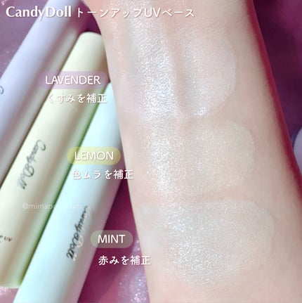 ブライトシアーパウダー+/CandyDoll/ルースパウダーを使ったクチコミ(3枚目)