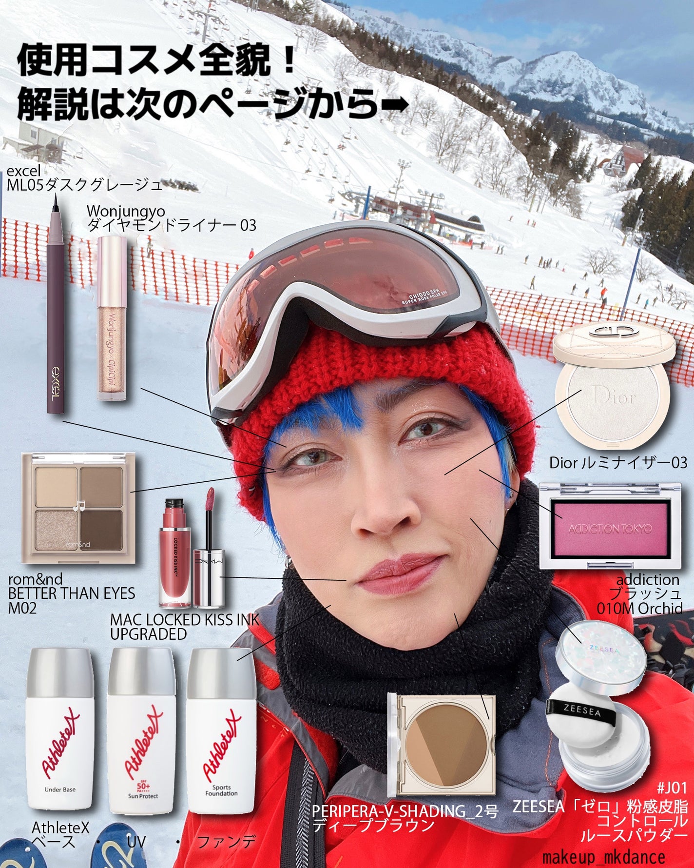 ベターザンアイズ ミュージックシリーズ/rom&nd/アイシャドウパレットを使ったクチコミ(2枚目)