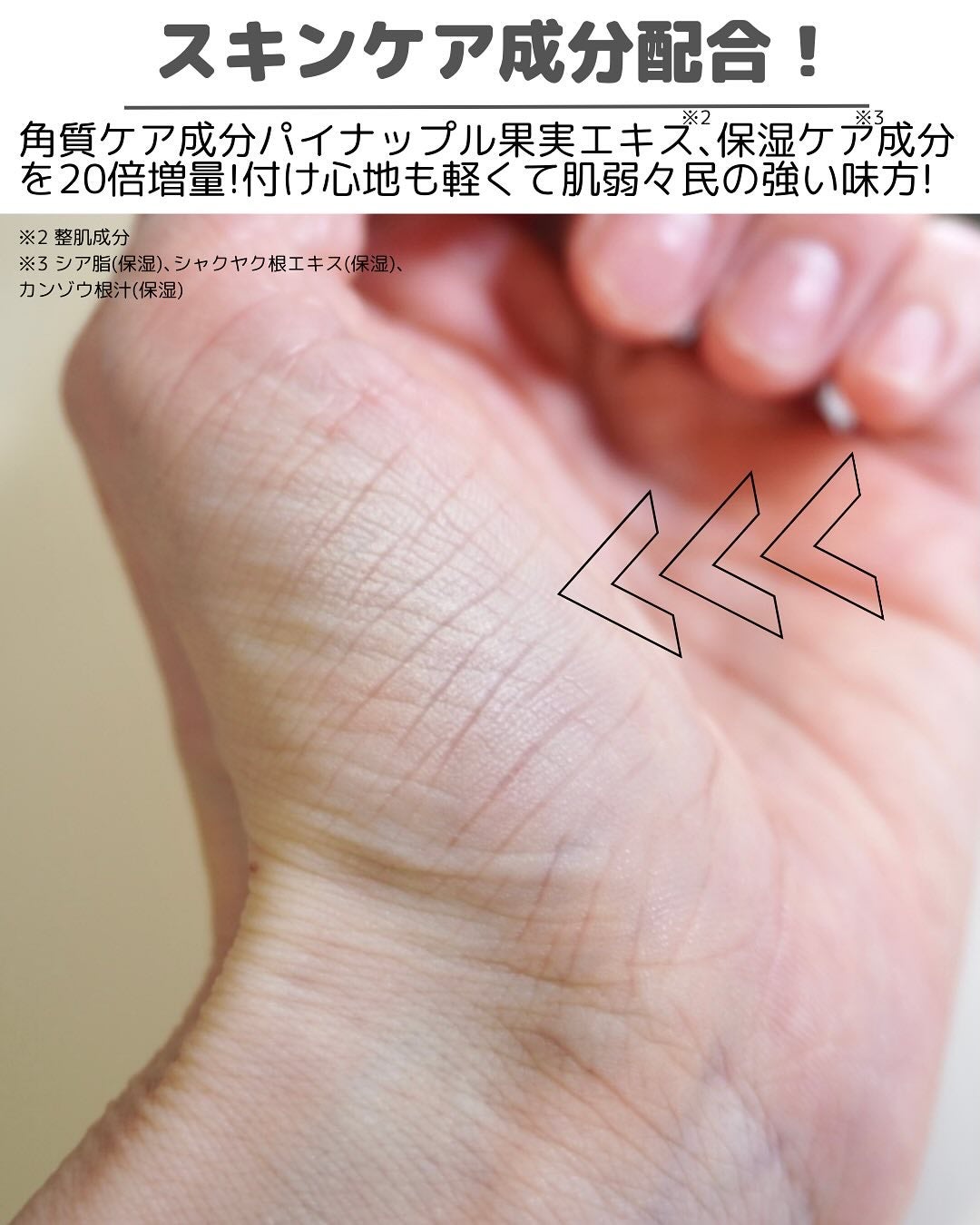 ベアプロ 24HR パウダー ファンデーション/bareMinerals/パウダーファンデーションを使ったクチコミ(5枚目)