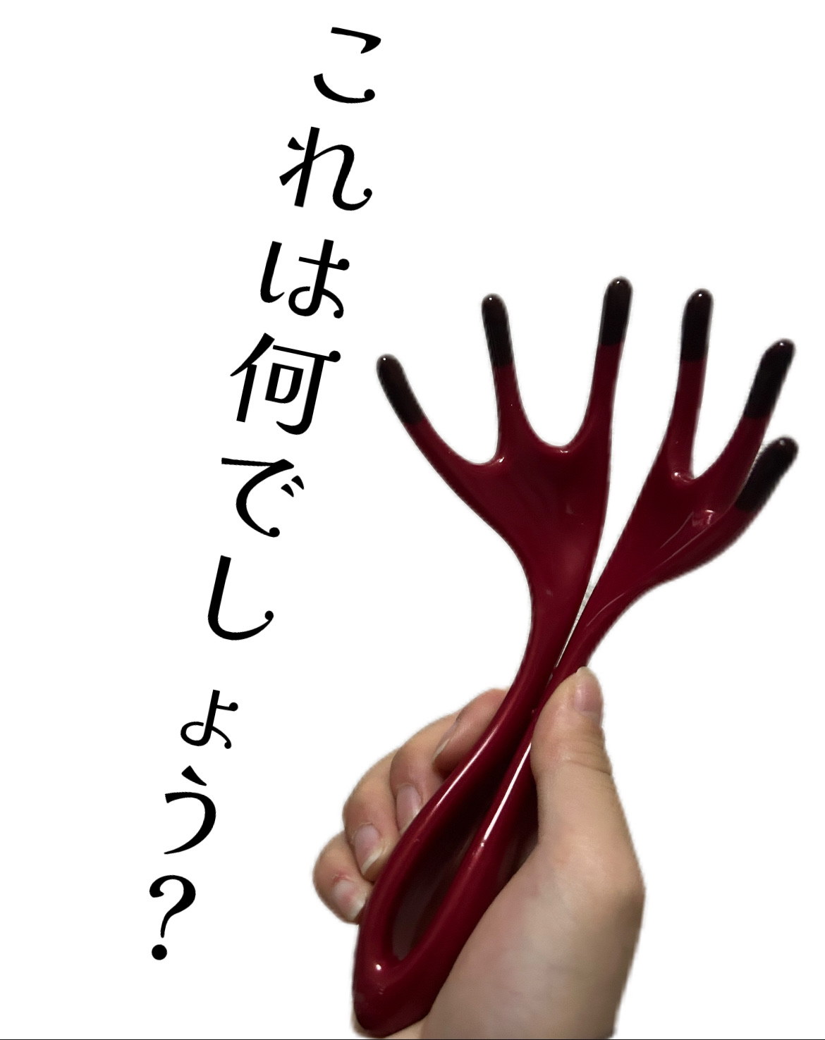 ヘッドスパハンドプロ（ヘッドラインプレミアムタイプ）/ヘッドスパ ハンドプロ/ヘアケアグッズを使ったクチコミ（1枚目）