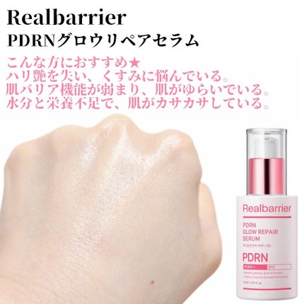 セラ水分バリア日焼け止め/Real Barrier/日焼け止めクリームを使ったクチコミ(3枚目)