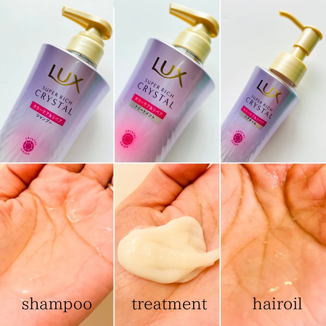 スーパーリッチクリスタル　カラーケア＆リペア　シャンプー/トリートメント/LUX/シャンプー・コンディショナーを使ったクチコミ（2枚目）