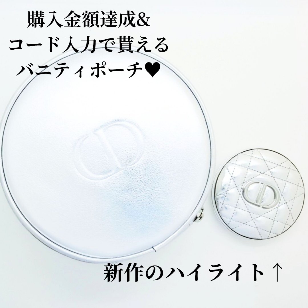 ディオールスキン フォーエヴァー クッション ケース（数量限定品）/Dior/その他化粧小物を使ったクチコミ（3枚目）