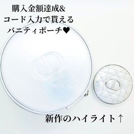 ディオールスキン フォーエヴァー クッション ケース(数量限定品)/Dior/その他化粧小物を使ったクチコミ(3枚目)