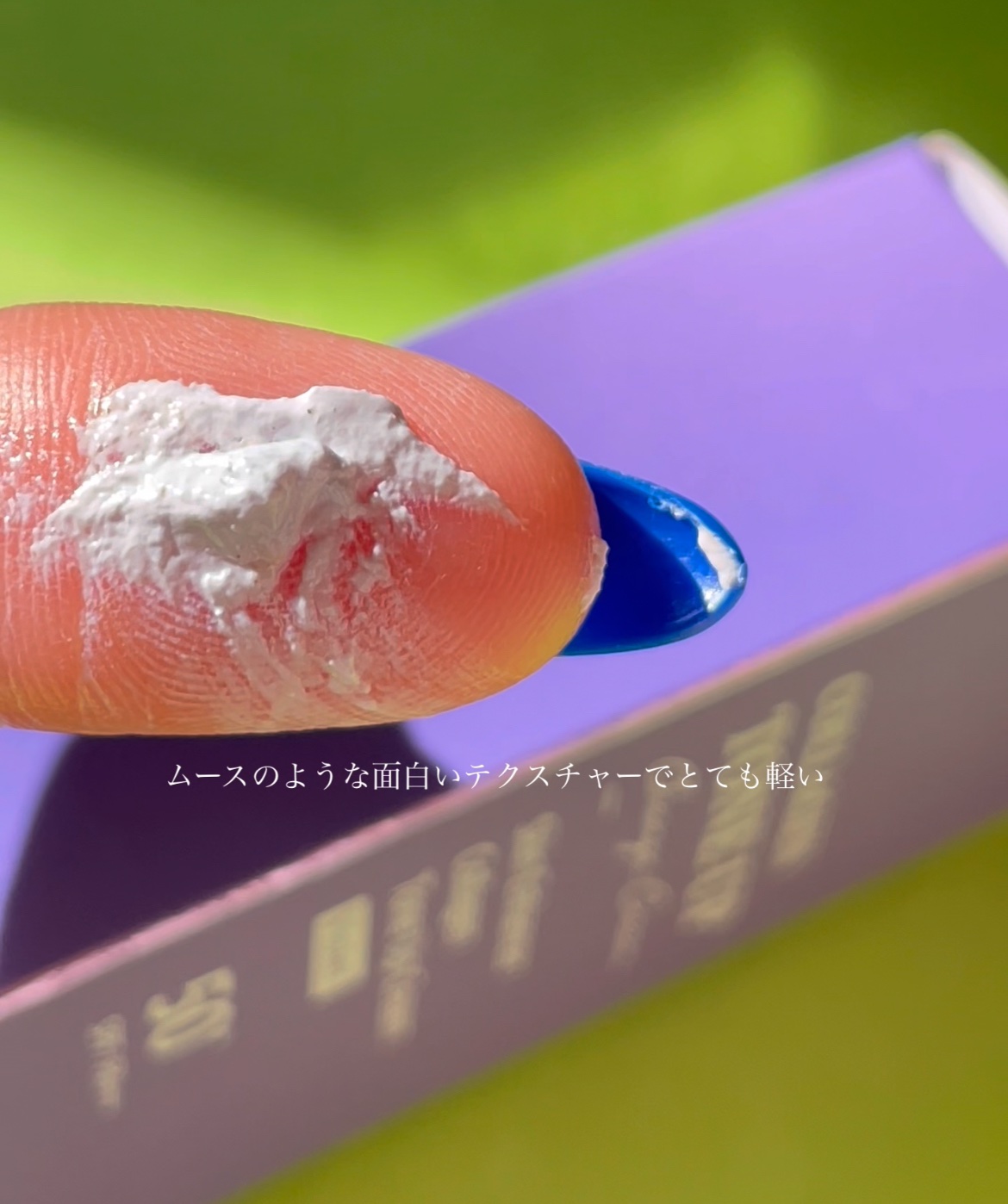 スキンエンハンサーコラーゲントーンアップクリーム/LABIOTTE/日焼け止めクリームを使ったクチコミ（2枚目）