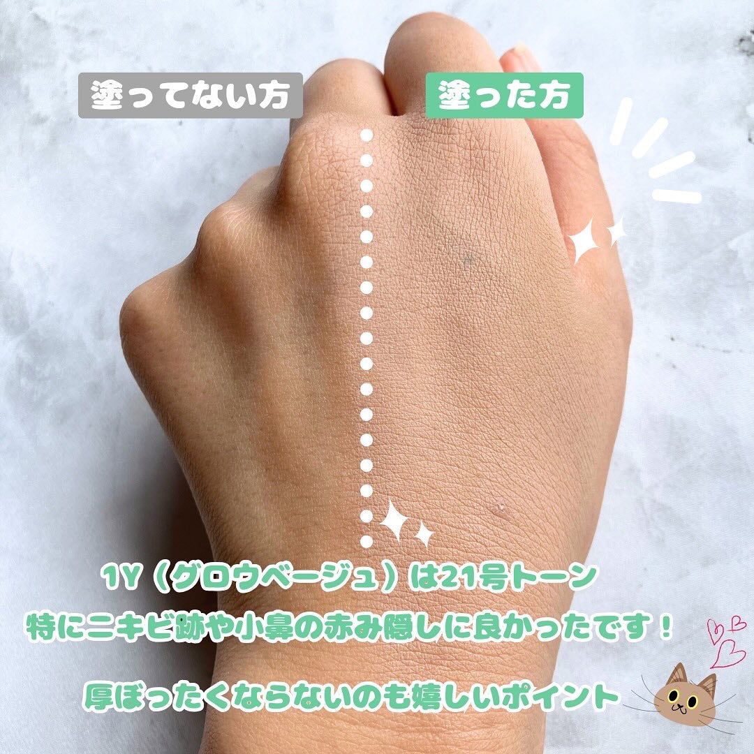 ダーマシンコンシーラー/23years old/リキッドコンシーラーを使ったクチコミ(4枚目)