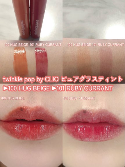 グリッターレイヤリングアイシャドウパレット/TWINKLE POP/アイシャドウパレットを使ったクチコミ(4枚目)