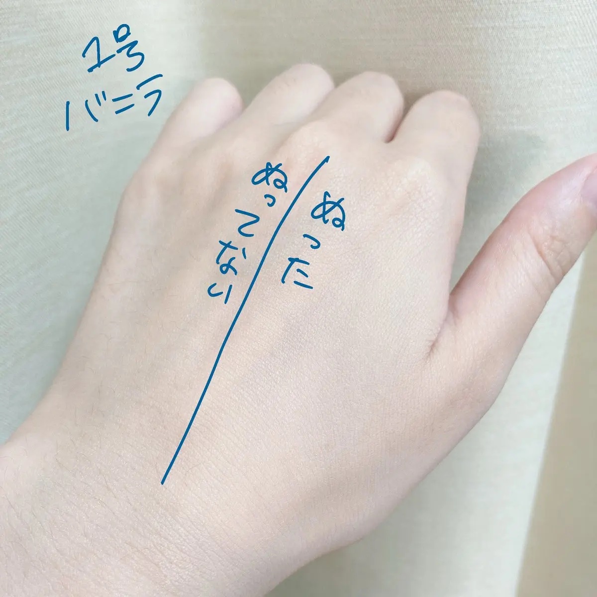 ブラーカバークッション/LUNA/クッションファンデーションを使ったクチコミ（2枚目）