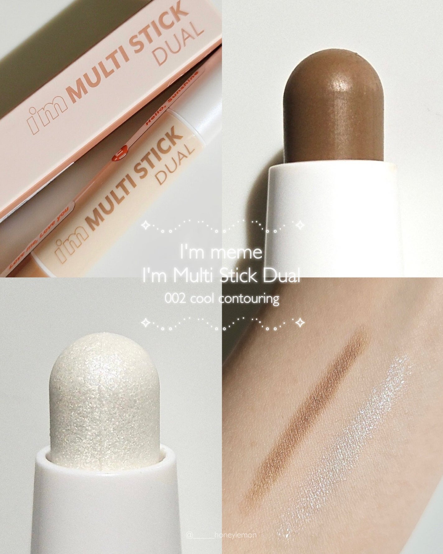 アイムマルチスティック デュアル/i’m meme/シェーディングを使ったクチコミ(1枚目)