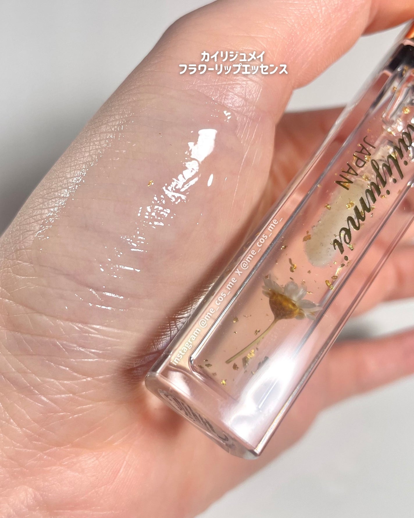 Kailijumei フラワーリップエッセンス/Kailijumei/リップケアを使ったクチコミ(3枚目)
