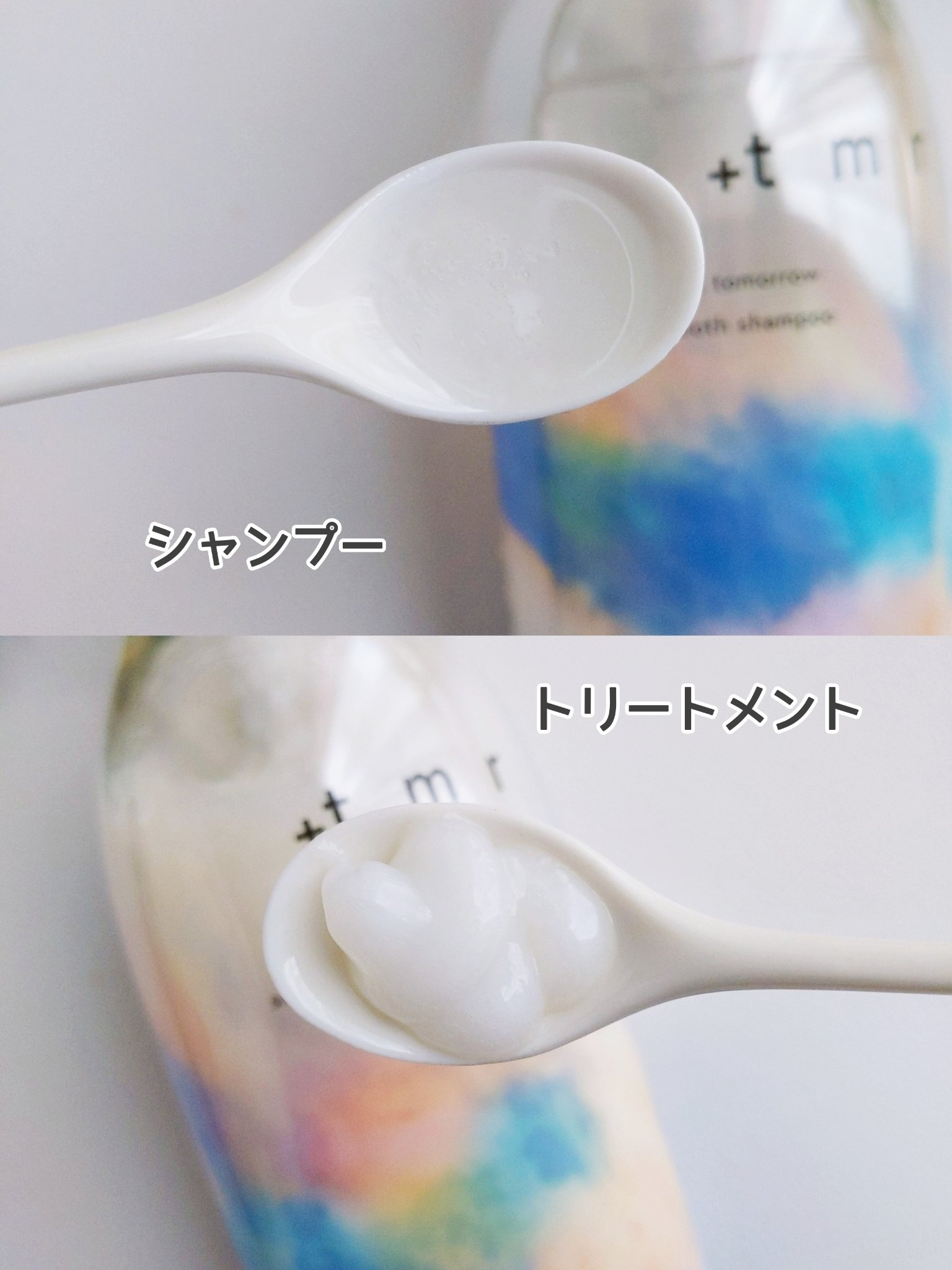 スムース シャンプー/トリートメント/＋ｔｍｒ/市販シャンプーを使ったクチコミ（2枚目）