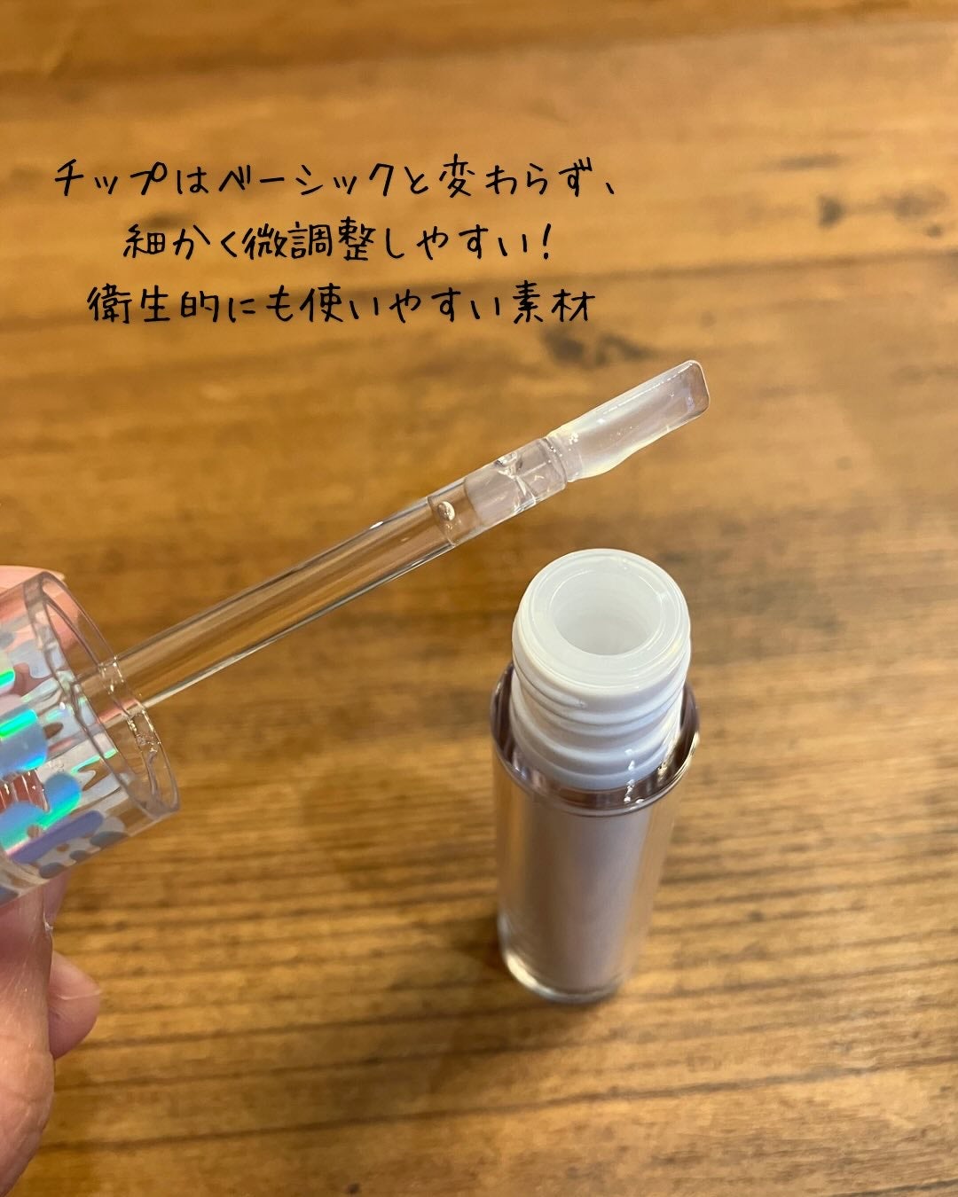 ウォーターフルリッププランパー/COSNORI/リッププランパーを使ったクチコミ(3枚目)