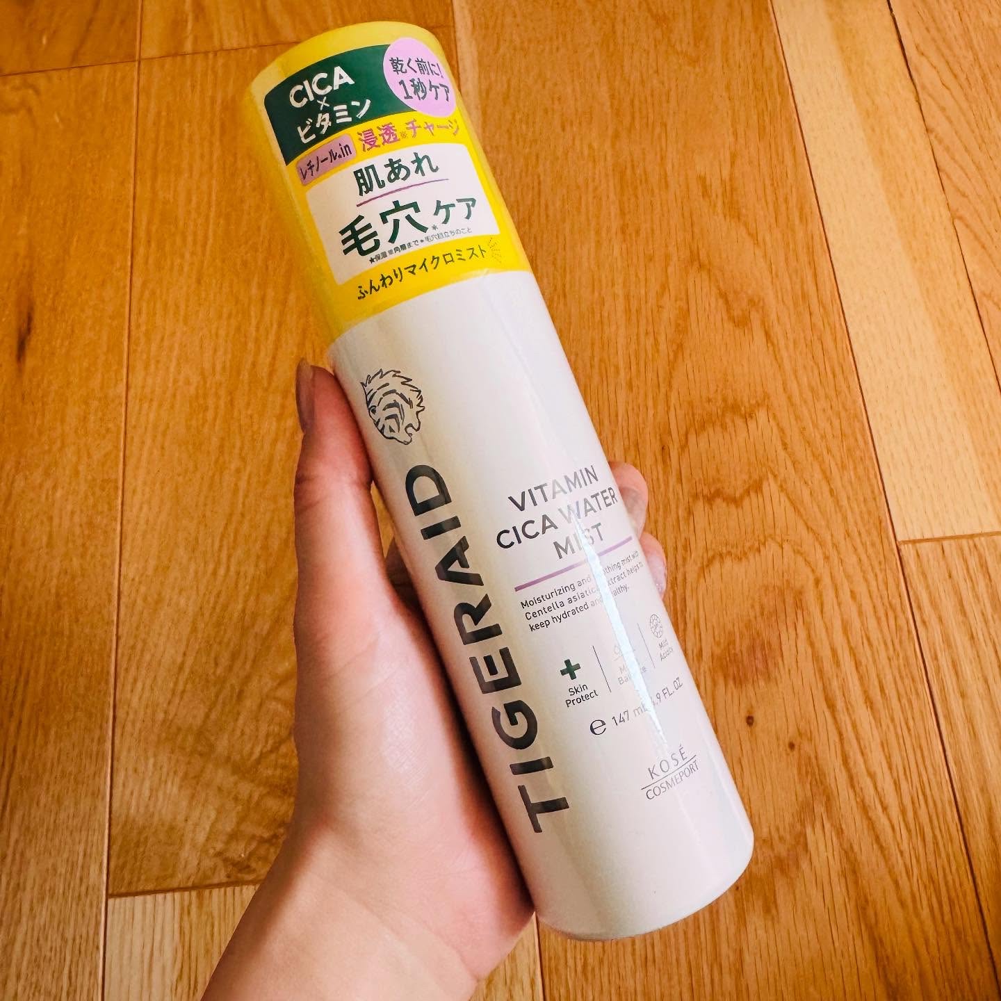 タイガレイド ウォーターミスト Ⅴ/タイガレイド/ミスト状化粧水を使ったクチコミ（2枚目）