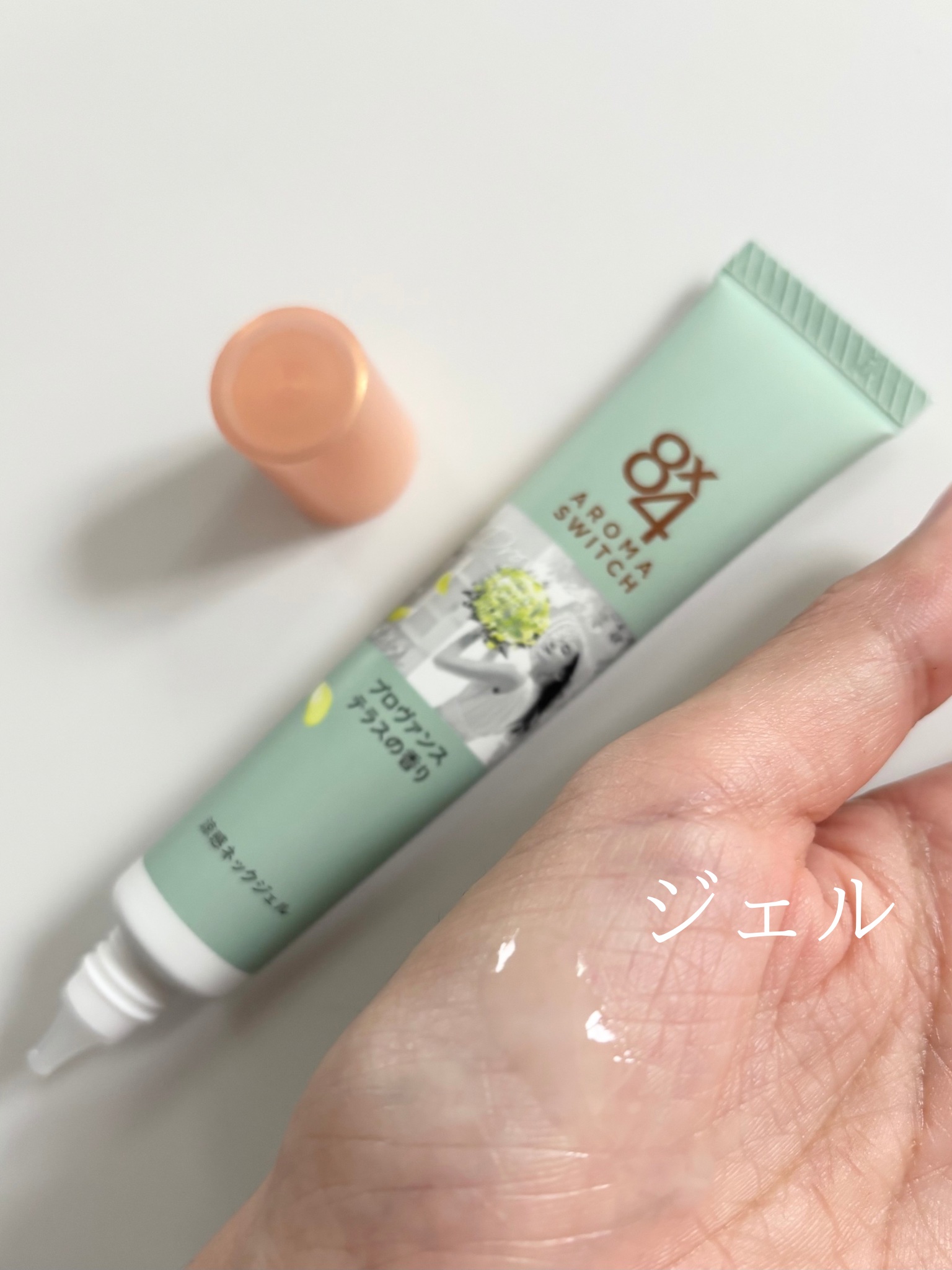 8x4 アロマスイッチ 涼感ネックジェル プロヴァンステラスの香り/８ｘ４/デオドラント・制汗剤を使ったクチコミ（3枚目）