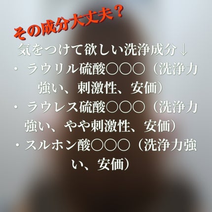 を使ったクチコミ(2枚目)