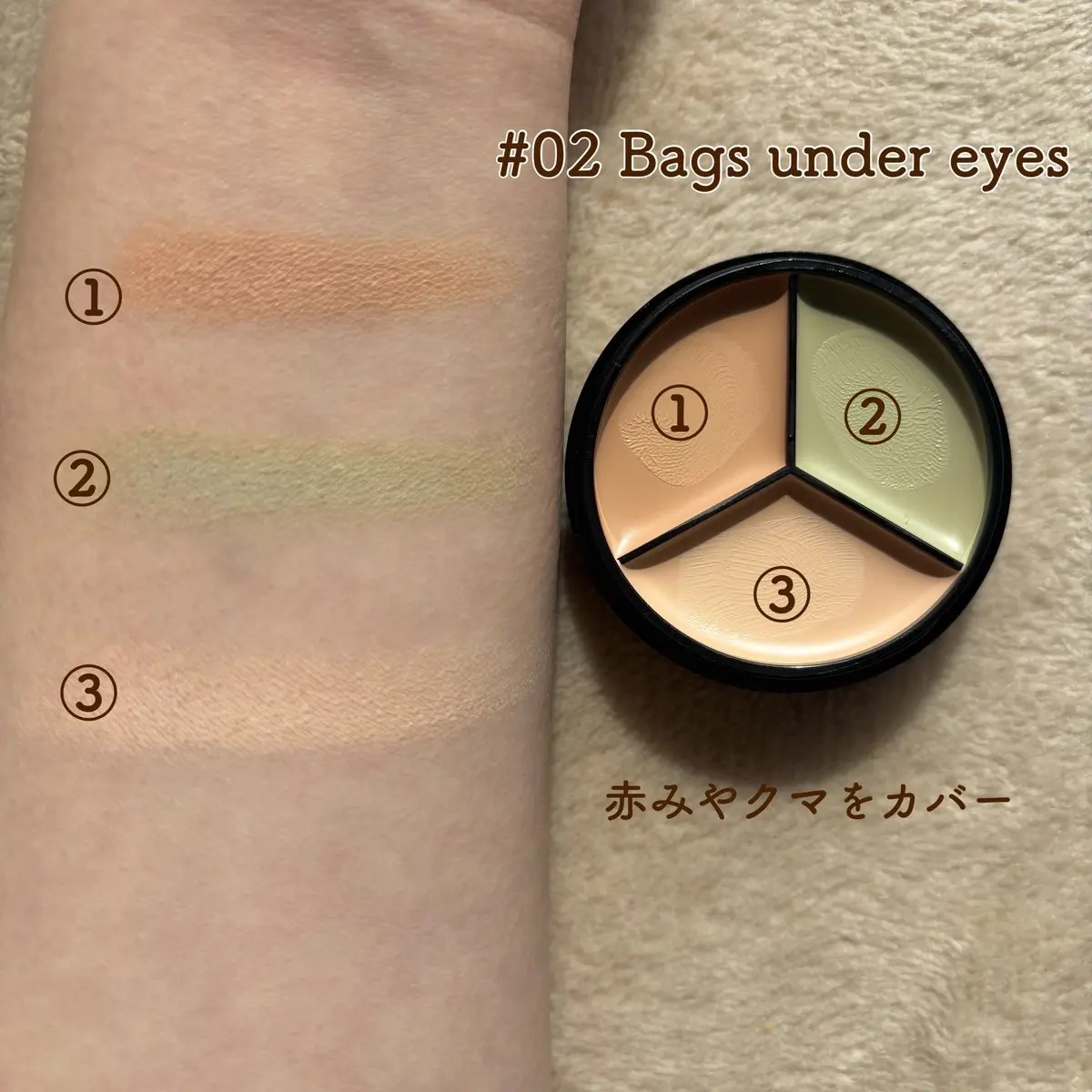 lovelycc マジックカバーチートコンシーラー/LOVELYCC/パレットコンシーラーを使ったクチコミ（2枚目）