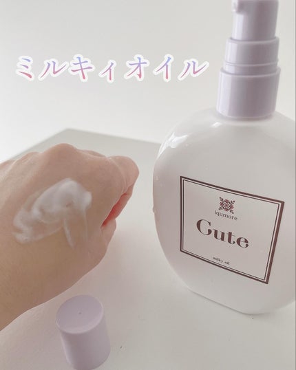 キュートヘアケアエッセンス/iqumore/頭皮ローションを使ったクチコミ(4枚目)