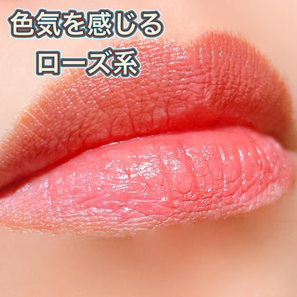 佐藤。フォロバ◎ on LIPS 「おとなの色気を感じるちふれのローズ🌹🫧❤︎︎︎︎┈┈┈┈┈┈┈..」(6枚目)