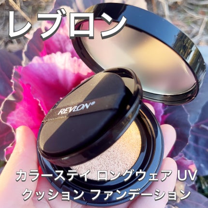 レブロン カラーステイ ロングウェア UV クッション ファンデーション/REVLON/クッションファンデーションを使ったクチコミ(1枚目)