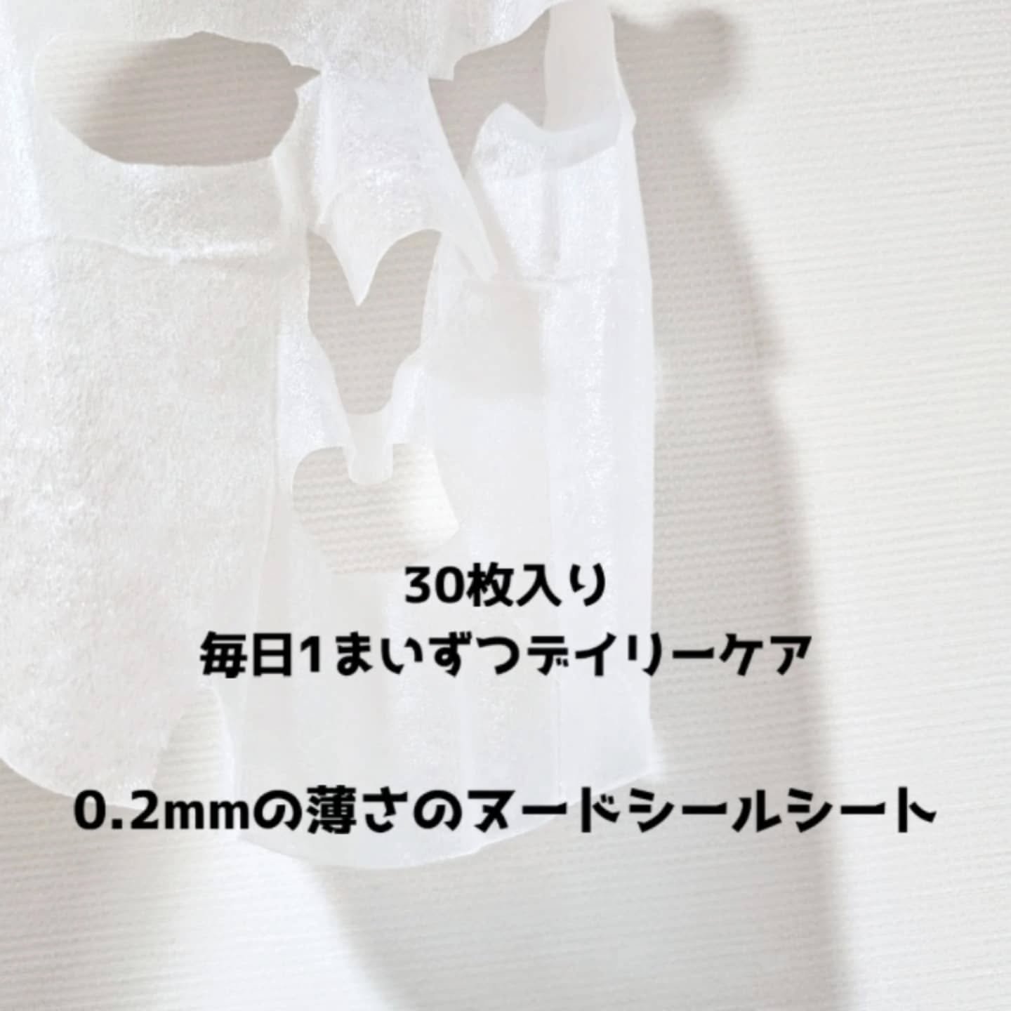 CICA デイリースージングマスク/VT/シートマスク・パックを使ったクチコミ（3枚目）