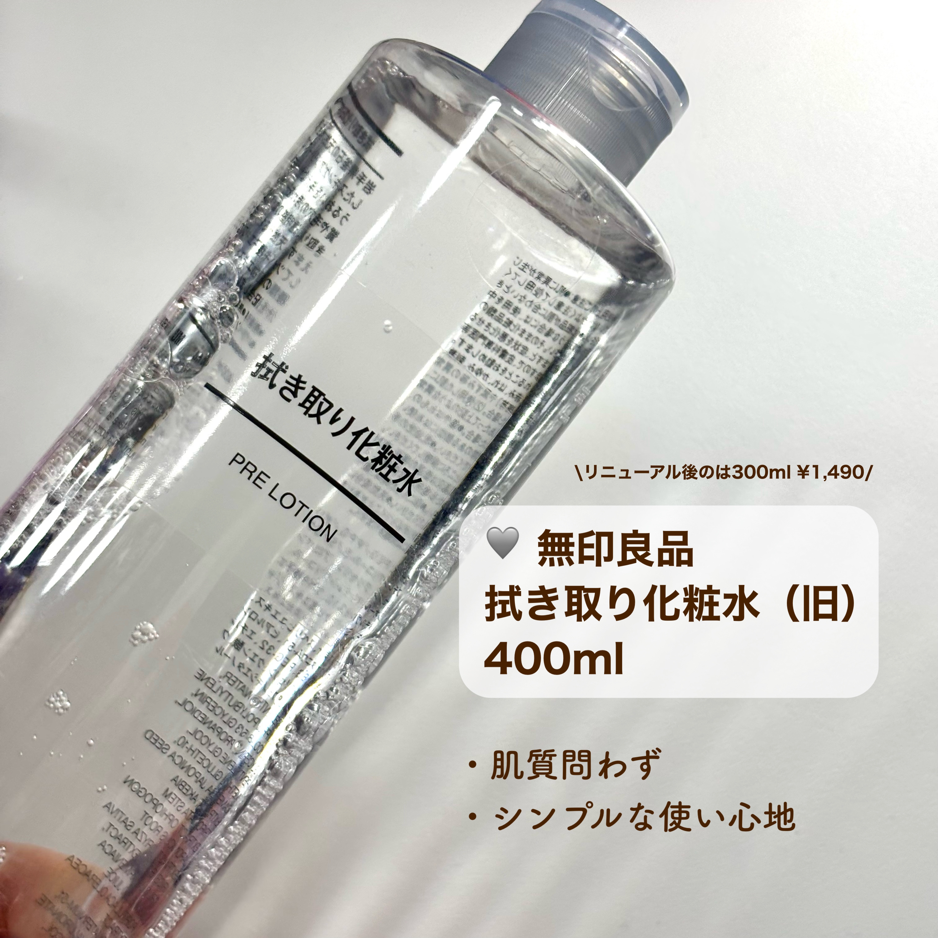 ネイチャーコンク 薬用クリアローション/ネイチャーコンク/拭き取り化粧水を使ったクチコミ（3枚目）
