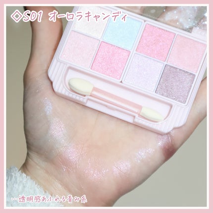 プティパレットアイズ(スパークリングタイプ)/キャンメイク/アイシャドウを使ったクチコミ(5枚目)