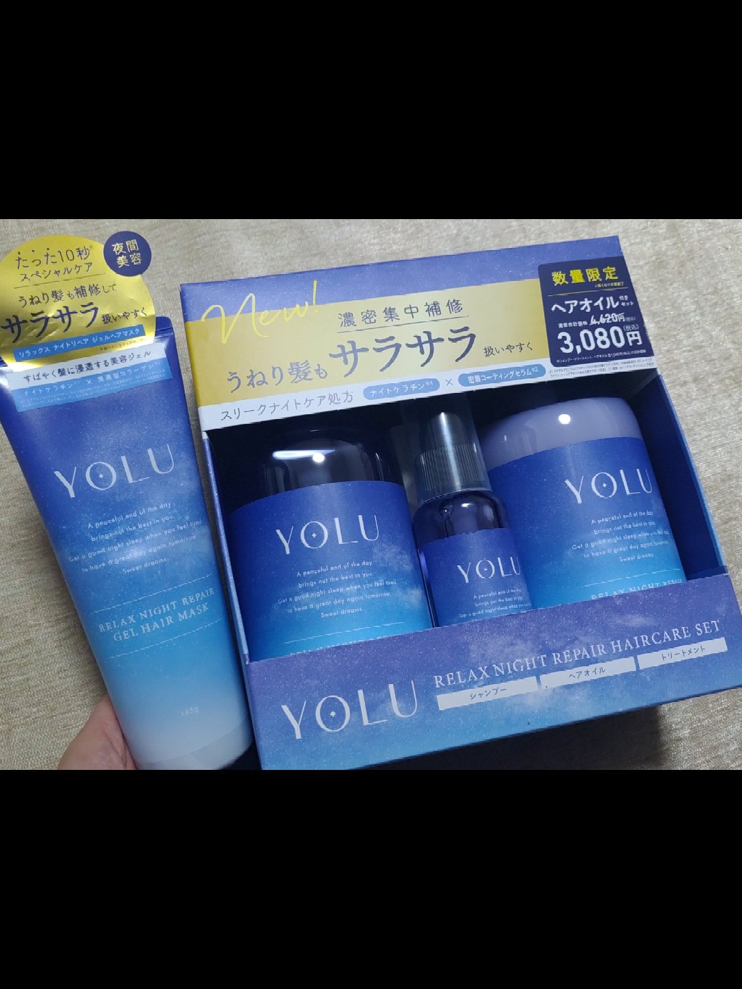 リラックスナイトリペア シャンプー／トリートメント/YOLU/市販シャンプーを使ったクチコミ（1枚目）