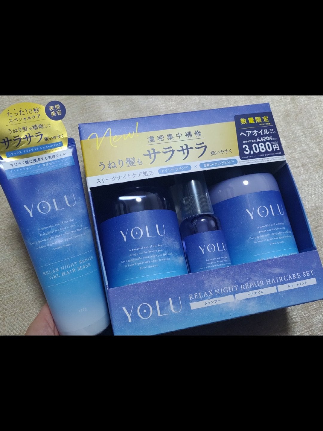 リラックスナイトリペア シャンプー/トリートメント/YOLU/市販シャンプーを使ったクチコミ(1枚目)